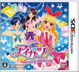 Aikatsu! Cinderella Lesson NINTENDO 3DS [USED]