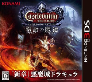 Castlevania: Lords of Shadow NINTENDO 3DS [USED]