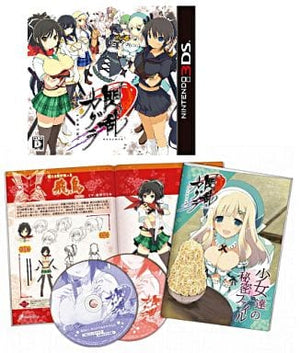 Senran Kagura: Portrait of Girls Bonus: Girls' Secret Files Included NINTENDO 3DS [USED]