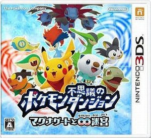 Pokemon Mystery Dungeon: Gates to Infinity NINTENDO 3DS [USED]