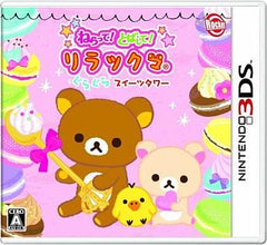 Neratte! Tobashite! Rilakkuma Guragura Sweets Tower NINTENDO 3DS [USED]