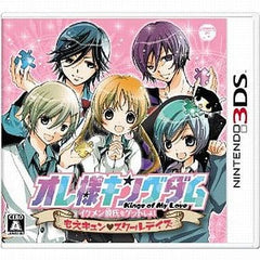 Oresama Kingdom: Ikemen Kareshi o Get Shiyo! NINTENDO 3DS [USED]