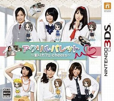 Acrylic Palette: Irodori Cafe Cheers NINTENDO 3DS [USED]