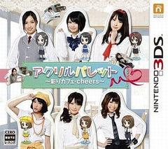 Acrylic Palette: Irodori Cafe Cheers NINTENDO 3DS [USED]