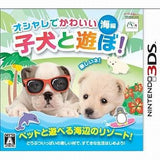 Petz Beach NINTENDO 3DS [USED]