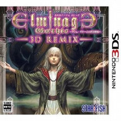 Elminage Gothic 3DS Remix: Ulm Zakir to Yami no Gishiki NINTENDO 3DS [USED]
