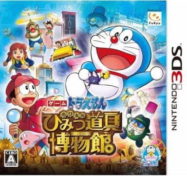 Doraemon Nobita no Himitsu Dougu Museum NINTENDO 3DS [USED]