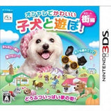 Petz Countryside NINTENDO 3DS [USED]