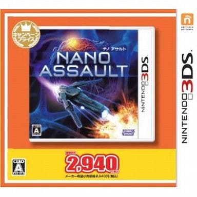 Nano Assault Campaign Price Ver. NINTENDO 3DS [USED]