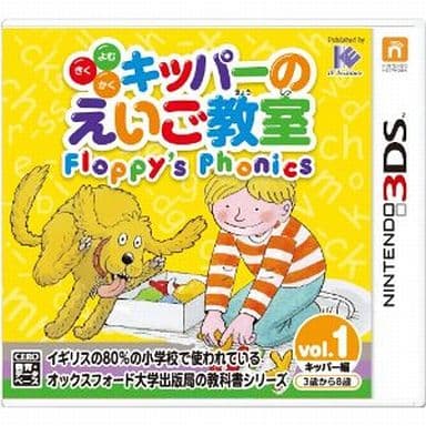 Kipper no Eigo Kyoshitsu: Floppy's Phonics Vol.1 Kipper hen NINTENDO 3DS [USED]