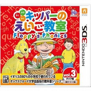 Kipper no Eigo Kyoshitsu: Floppy's Phonics Vol.3 Chip hen NINTENDO 3DS [USED]
