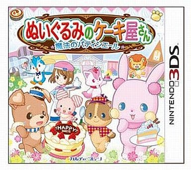 Nuigurumi no Cake ya san: Maho no Patissier NINTENDO 3DS [USED]