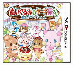 Nuigurumi no Cake ya san: Maho no Patissier NINTENDO 3DS [USED]