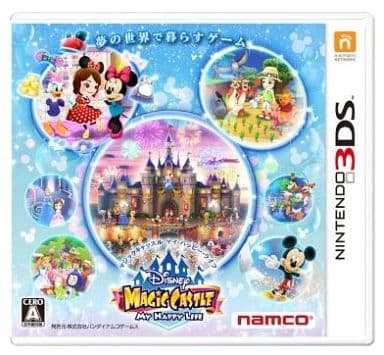 Disney Magic Castle My Happy Life NINTENDO 3DS [USED]