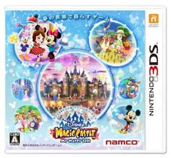 Disney Magic Castle My Happy Life NINTENDO 3DS [USED]