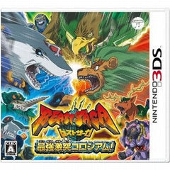 Beast Saga: Saikyo Gekitotsu Colosseum NINTENDO 3DS [USED]