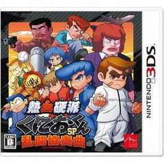 River City: Tokyo Rumble NINTENDO 3DS [USED]