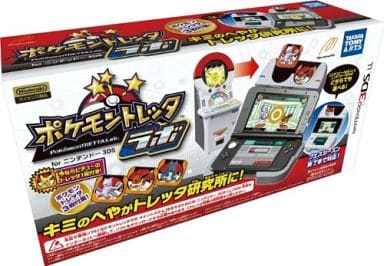 Pokemon Tretta Lab for Nintendo 3DS First Production Limited Edition NINTENDO 3DS [USED]