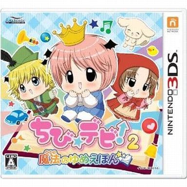 Chibi Devi! 2: Maho no Yume Ehon NINTENDO 3DS [USED]
