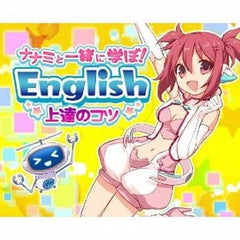 Nanami to Issho ni Manabo! English Jotatsu no Kotsu NINTENDO 3DS [USED]