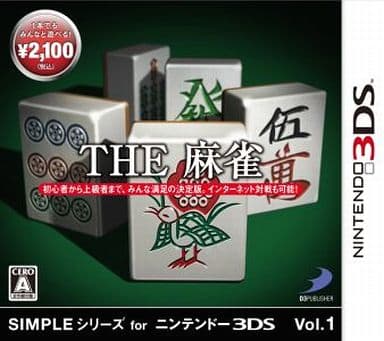 THE Mahjong Simple Series for Nintendo 3DS Vol.1 NINTENDO 3DS [USED]