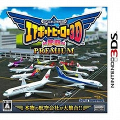 I am an Air Traffic Controller: Airport Hero 3D Naha Premium NINTENDO 3DS [USED]