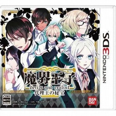 Makai Ouji: Devils and Realist Dairi Ou no Hiho Cho Gouka Limited Edition Dairi Ou Sentei BOX NINTENDO 3DS [USED]