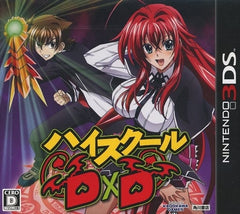 High School DxD NINTENDO 3DS [USED]