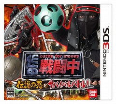 Sentouchu: Densetsu no Shinobi to Survival Battle! NINTENDO 3DS [USED]