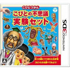 Kobito Zukan: Kobito no Fushigi Jikken Set NINTENDO 3DS [USED]