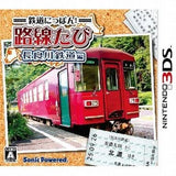 Japanese Rail Sim: Journey in Suburbs #1 NINTENDO 3DS [USED]