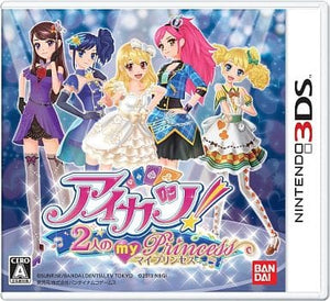 Aikatsu! Futari no My Princess NINTENDO 3DS [USED]