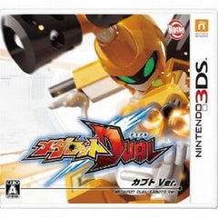Medarot Dual Kabuto Ver. NINTENDO 3DS [USED]