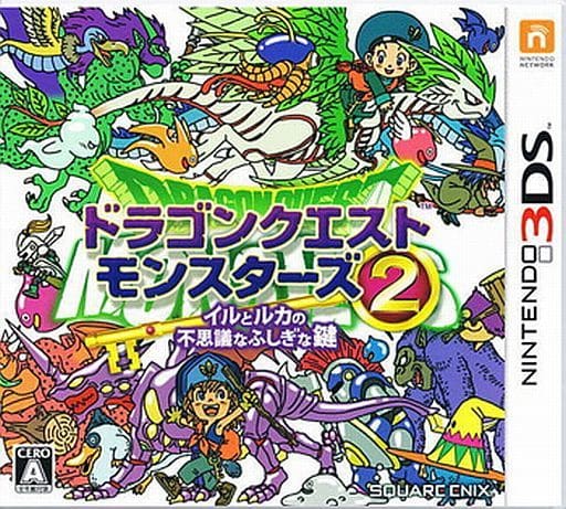 Dragon Quest Monsters 2: Iru and Luca's Marvelous Mysterious Key NINTENDO 3DS [USED]