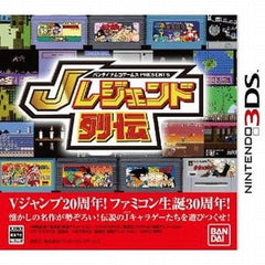 Bandai Namco Presents J-Legend Retsuden NINTENDO 3DS [USED]