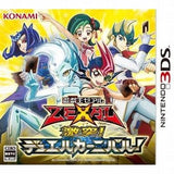 Yu-Gi-Oh! ZEXAL World Duel Carnival NINTENDO 3DS [USED]