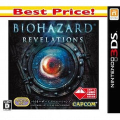 Resident Evil: Revelations Best Price! NINTENDO 3DS [USED]