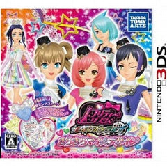 Pretty Rhythm Rainbow Live Kirakira My Design NINTENDO 3DS [USED]
