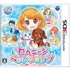 Wanyan Pet Shop NINTENDO 3DS [USED]