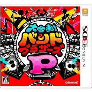 Daigasso! Band Brothers P NINTENDO 3DS [USED]