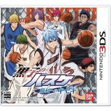 Kuroko no Basuke: Miracles to Victory NINTENDO 3DS [USED]