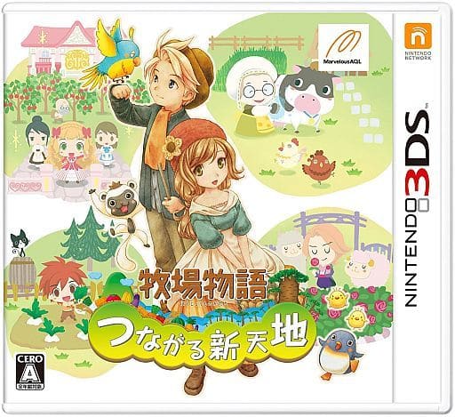 Story of Seasons NINTENDO 3DS [USED]