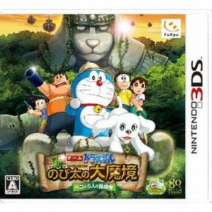 Doraemon Nobita in the New Haunts of Evil Peko and the Five Explorers NINTENDO 3DS [USED]