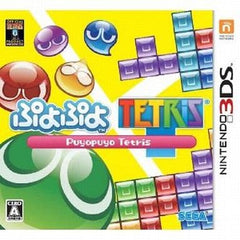 Puyo Puyo Tetris NINTENDO 3DS [USED]
