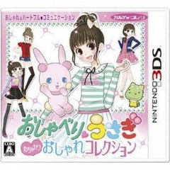 Oshaberi Usagi Mecha Kawa Oshare Collection NINTENDO 3DS [USED]