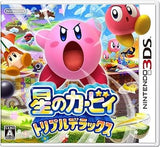 Kirby: Triple Deluxe NINTENDO 3DS [USED]