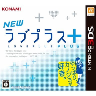 New Love Plus+ NINTENDO 3DS [USED]