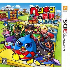 Penguin no Mondai + Bakusho! Roulette Battle!! NINTENDO 3DS [USED]