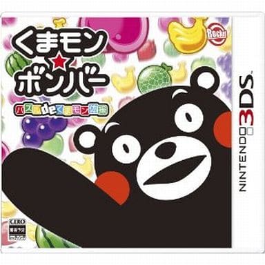Kumamon Bomber Puzzle de Kumamon Taiso NINTENDO 3DS [USED]