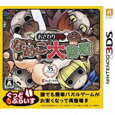 Funghi Puzzle: Funghi Explosion Good Price NINTENDO 3DS [USED]